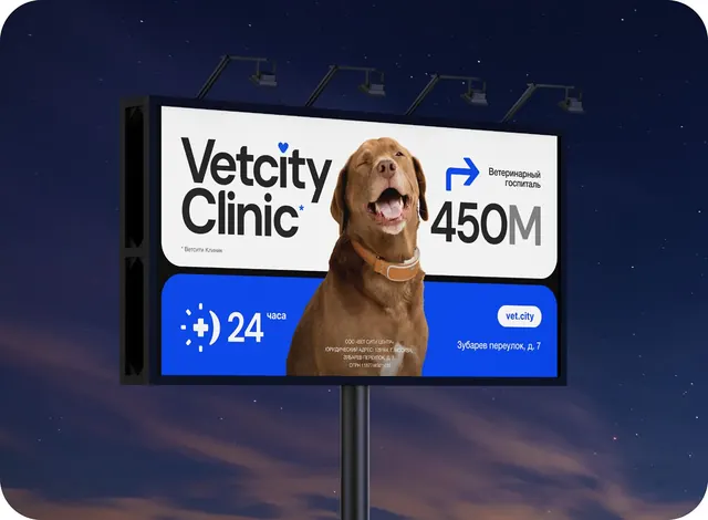 Veterinary clinic digital billboard with mascot dog, minimal, playful, light