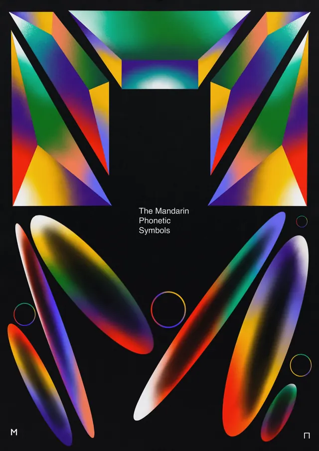 To infinity and beyond Posters V01, editorial, dark-mode, dark