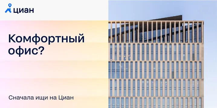 Split-layout office building poster with soft pastels, minimal, light-mode, light