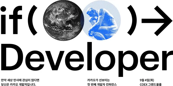 Monochrome developer logotype with engraved symbolism, monochrome, minimal, dark