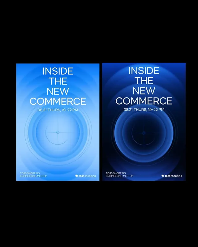 Dual-variant event poster with concentric circles and blue gradient, geometric, gradient-heavy, cool