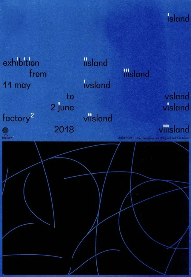Exhibition poster with scattered typographic fragments, minimal, abstract, dark