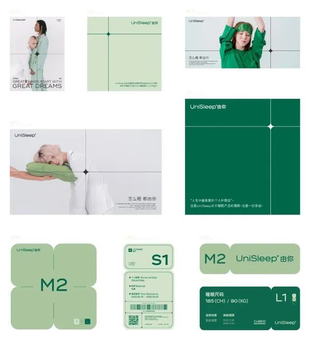 UniSleep brand identity system with grid module badges, minimal, corporate-clean, light