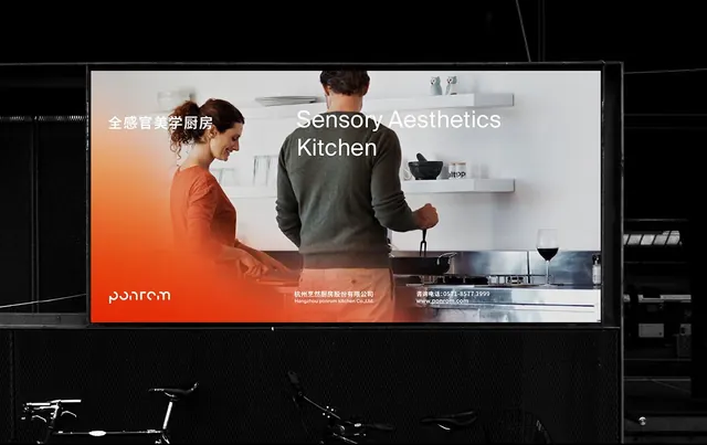 Kitchen brand billboard with orange gradient, photographic, corporate-clean, warm