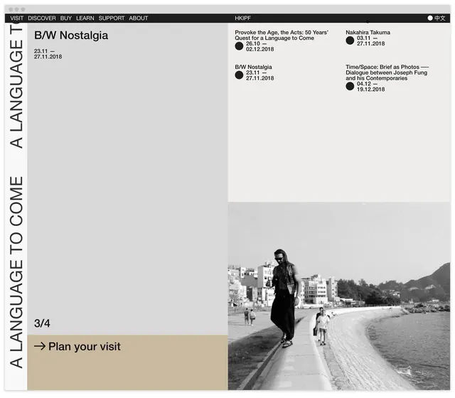 HKIPF exhibition layout with vertical type and archival photography, editorial, minimal, light