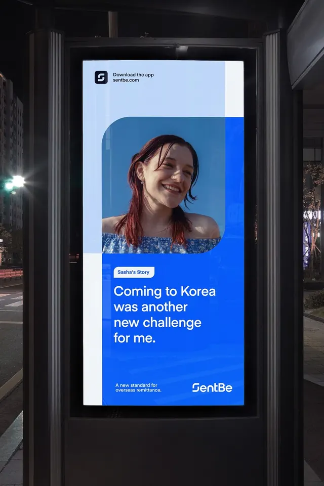 GentBe testimonial street billboard with portrait gradient, minimal, gradient-heavy, light