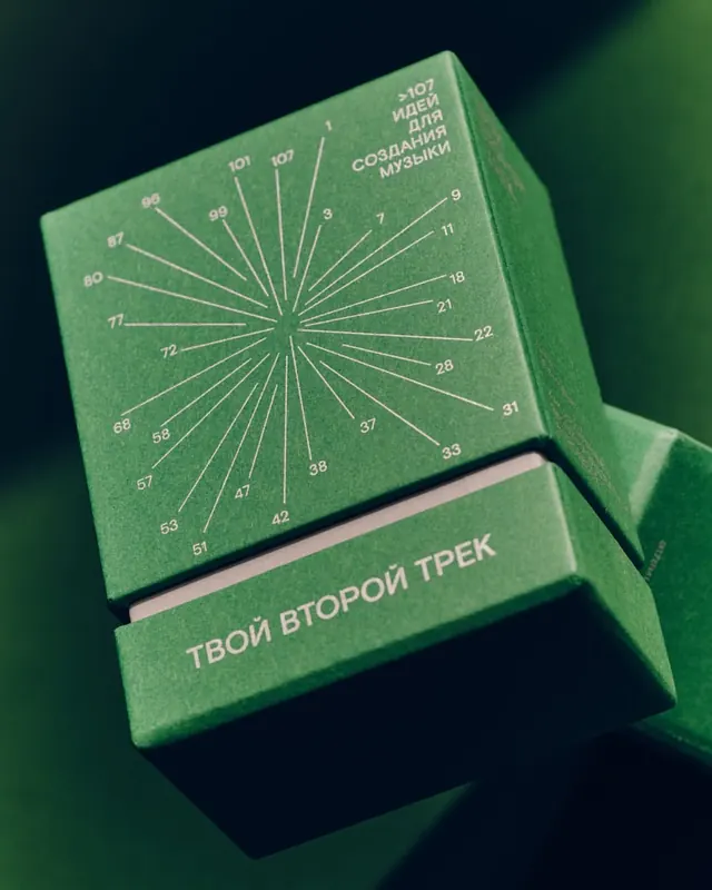 Soviet-era radial diagram box, geometric, retro, dark