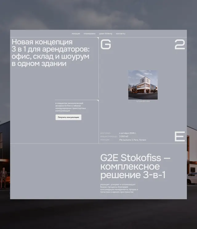 G2E Stokofiss 3-in-1 minimal commercial real estate layout, minimal, corporate-clean, light