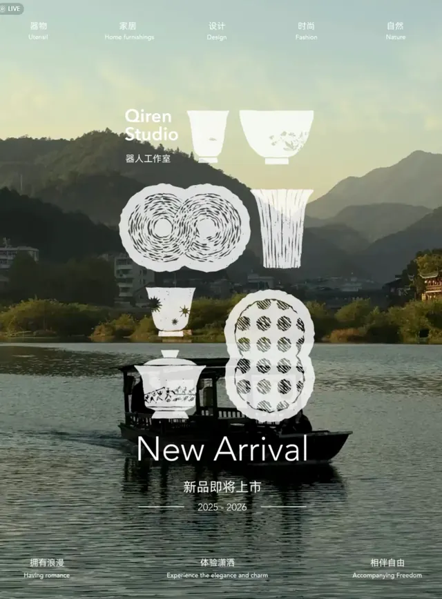 Qiren Studio ceramic product showcase: new arrivals over layered landscape, minimal, organic, light
