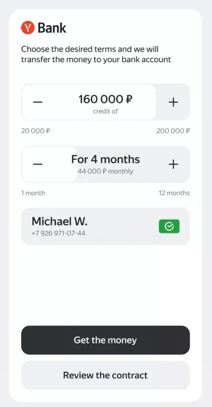Y Bank loan calculator mobile UI, minimal, light-mode, light