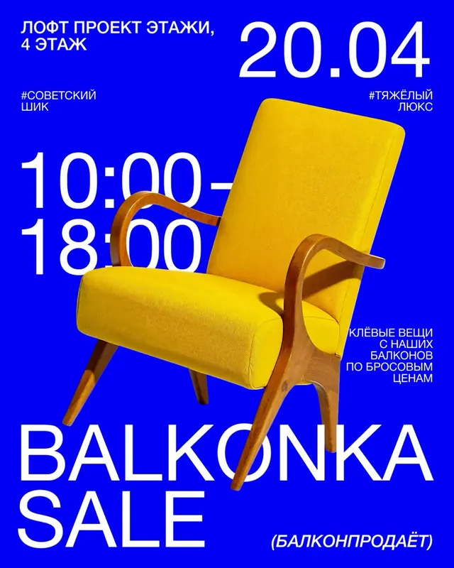 Balkonka sale poster with yellow chair, 3d-render, maximalist, vibrant