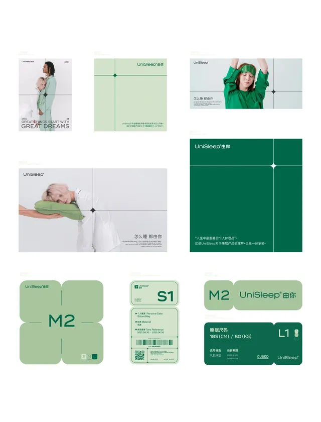 UniSleep brand system collateral, minimal, corporate-clean, pastel