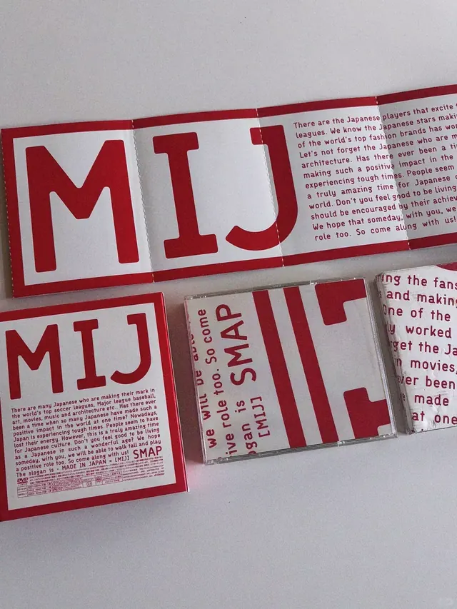 MTJ block-letter stacked poster in maroon and red, geometric, editorial, warm