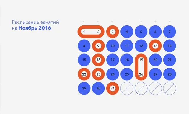 November 2016 event calendar grid, minimal, geometric, vibrant