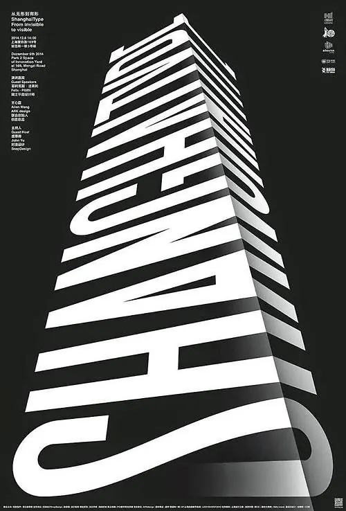 Perspective Typography Design, minimal, swiss, monochrome