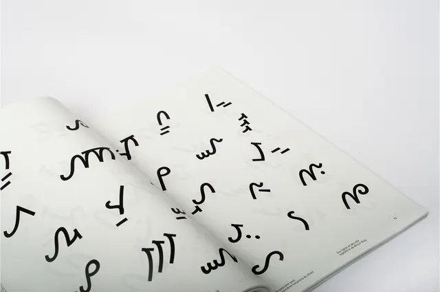 Abstract Calligraphy Mockup, minimal, abstract, monochrome