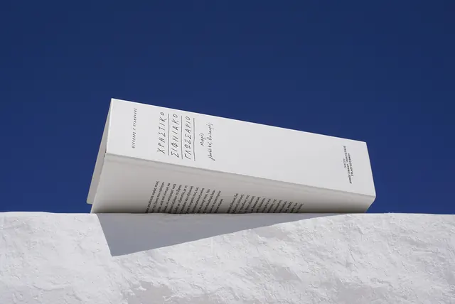 Minimalist Book Mockup, minimal, swiss, high-contrast