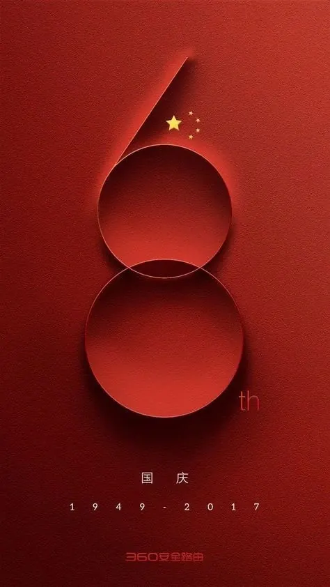 Red 3D Abstract Number 8 Design, minimal, 3d-render, warm