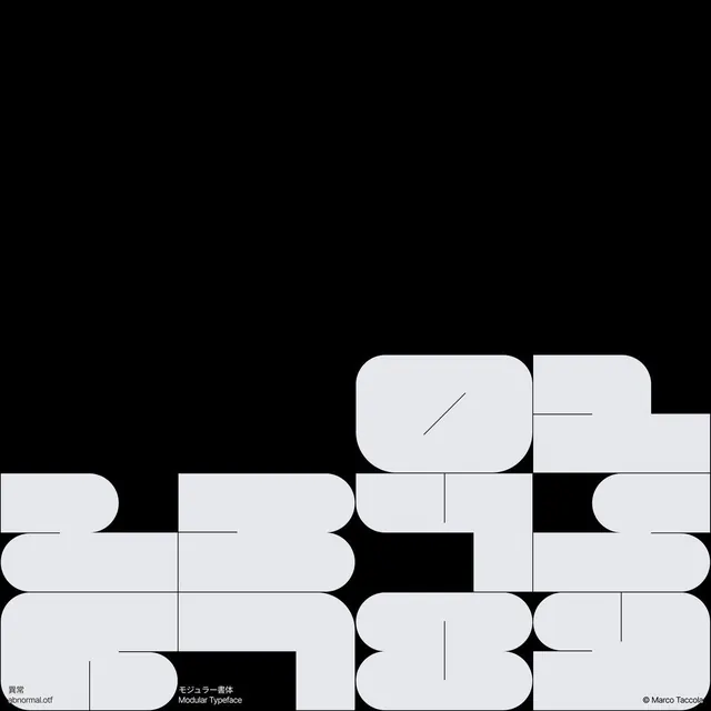 Geometric Block Typography Design, minimal, geometric, dark