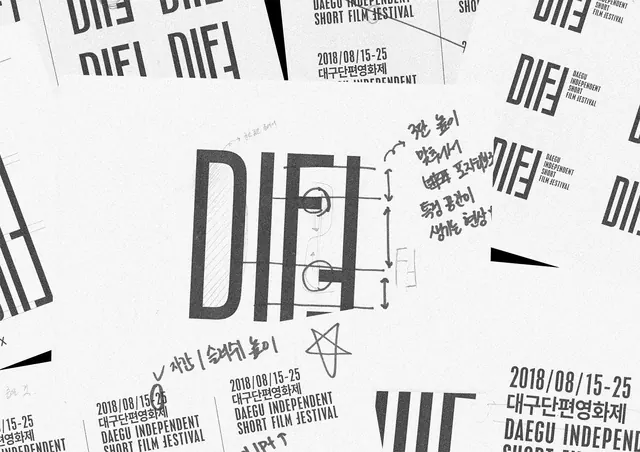 DeFi Identity System Collage, brutalist, neo-brutalist, monochrome