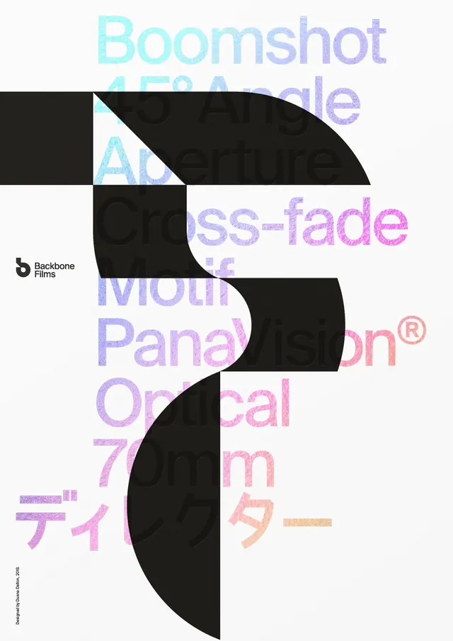 Abstract Typographic Collage, brutalist, neo-brutalist, high-contrast