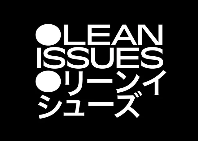LEAN ISSUES Logo Design, minimal, swiss, high-contrast