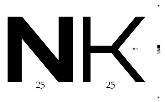 NK typography print proof, swiss, minimal, light