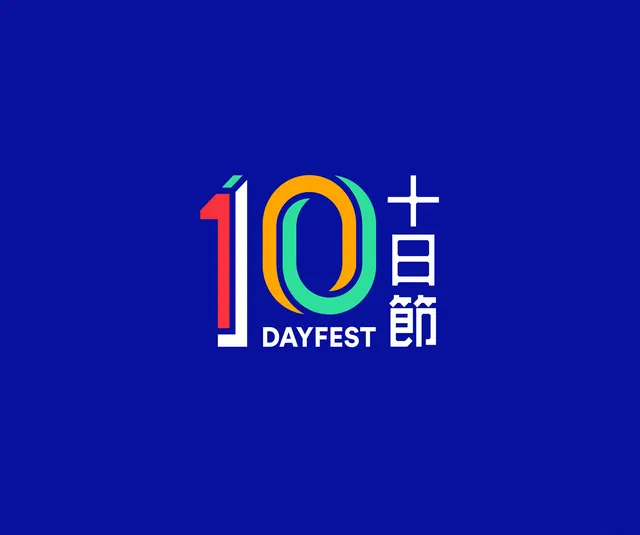 10th Dayfest Logo, playful, geometric, vibrant