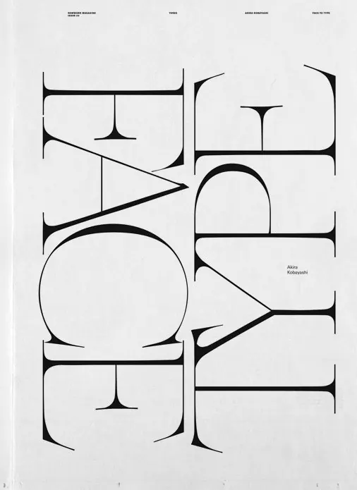 SAVEER Wordmark Design, minimal, brutalist, monochrome