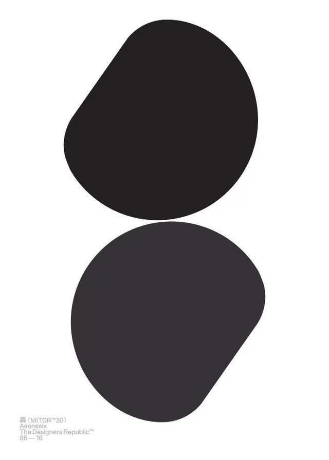 Abstract Organic Shape Identity, minimal, geometric, monochrome