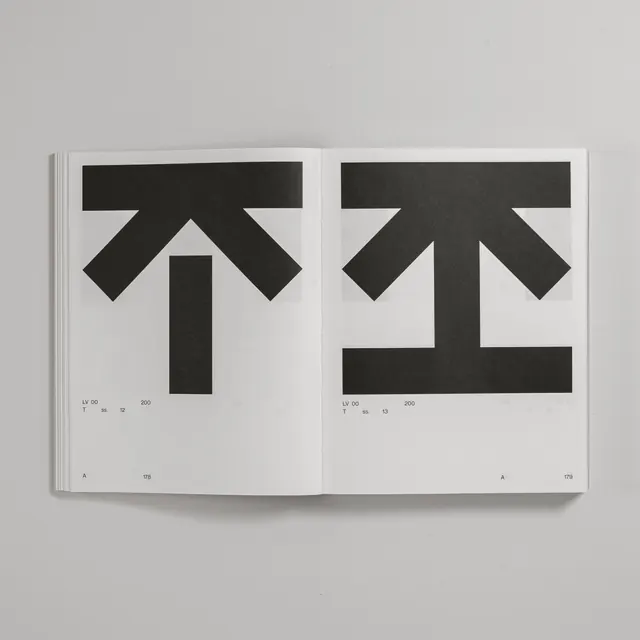 Geometric Abstract Identity Spread, minimal, swiss, monochrome