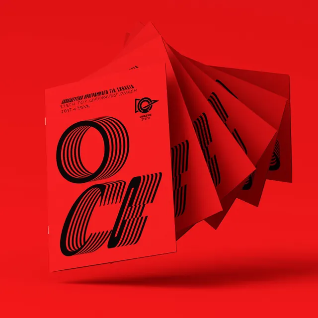 Red Typography Poster Mockup, minimal, swiss, vibrant