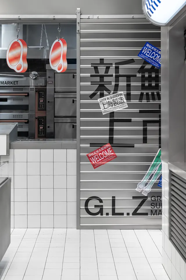 Chinese Typography and Graphic Design Mockup, minimal, swiss, high-contrast