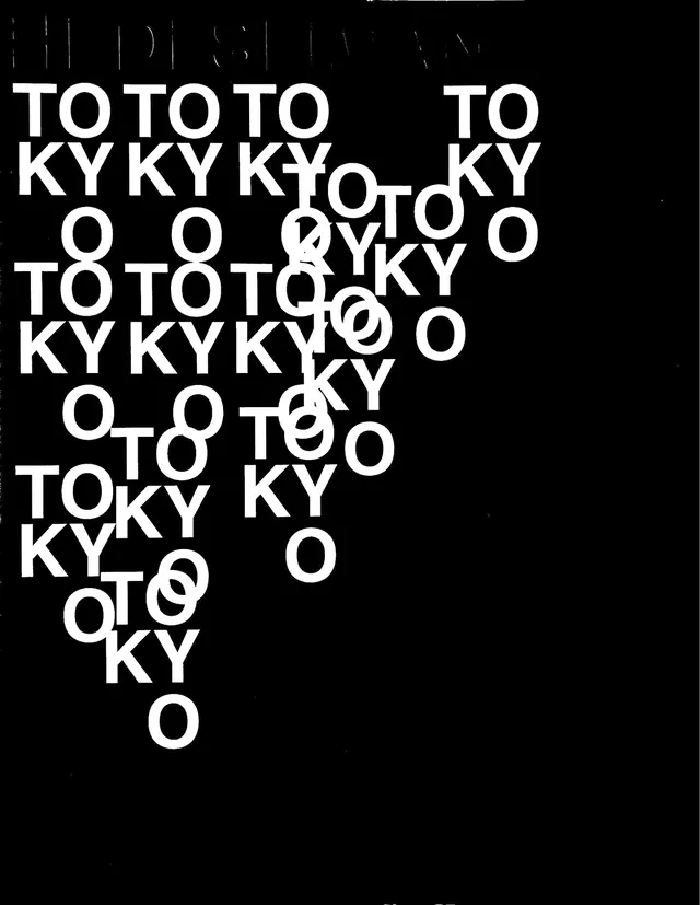 Tokyo Typography Pattern, brutalist, monochrome, high-contrast