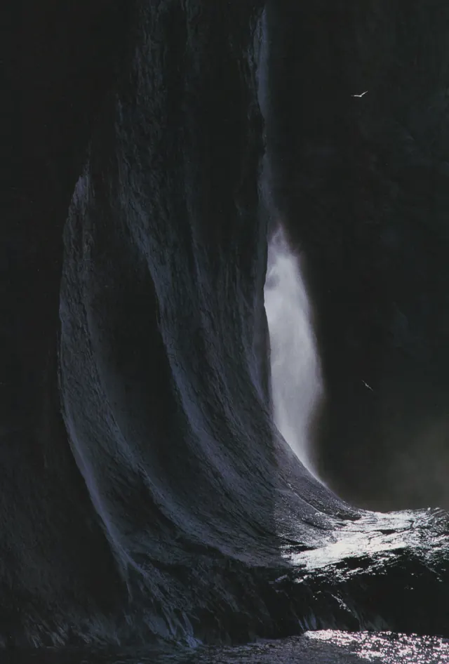 Abstract Cave Interior, organic, photographic, dark