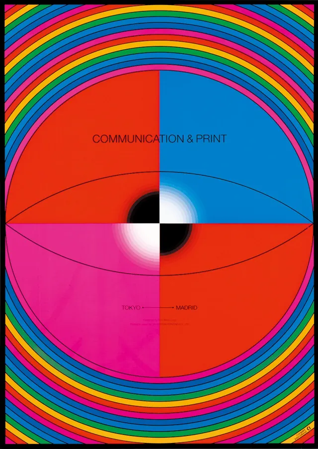 Communication & Print Graphic, geometric, abstract, vibrant