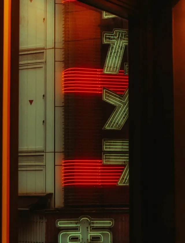 Abstract Neon Typography and Texture, brutalist, neo-brutalist, dark