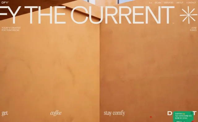 The Current Album Cover Design, minimal, editorial, earthy