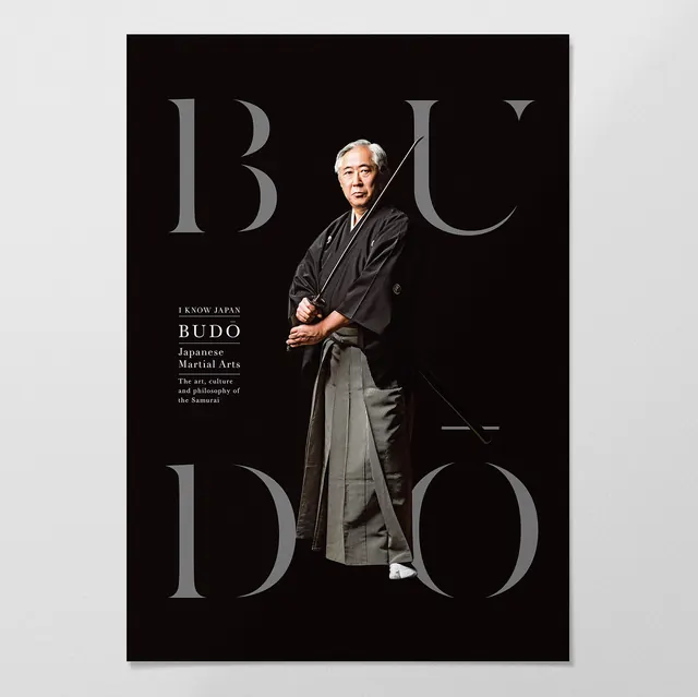 Budo Performance Art Poster, minimal, editorial, dark
