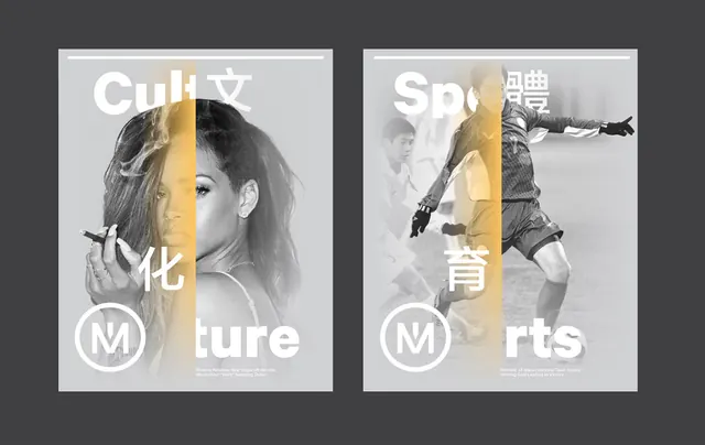 Collage Typography Design, minimal, editorial, monochrome