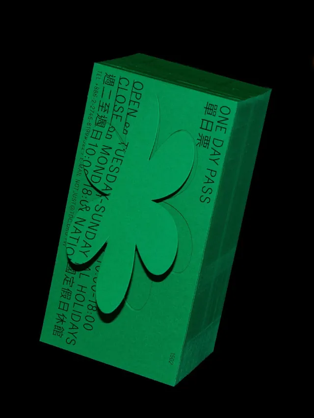 Green 3D Block Typography Design, minimal, swiss, vibrant