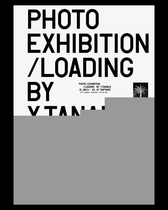 Photo Exhibition Loading Poster, minimal, swiss, high-contrast