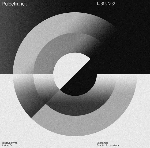 Geometric Circular Graphic, minimal, swiss, monochrome