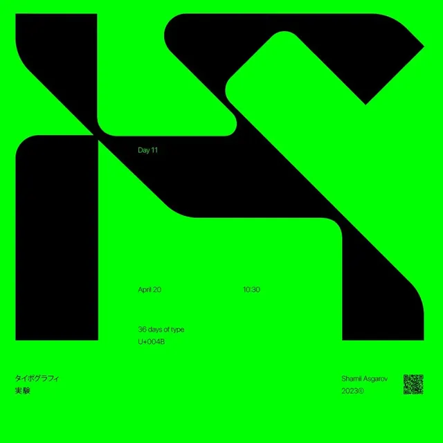 Geometric Abstract Graphic, minimal, brutalist, vibrant
