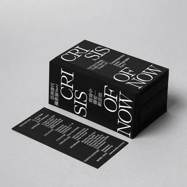 Black and White Typographic Packaging, minimal, swiss, monochrome