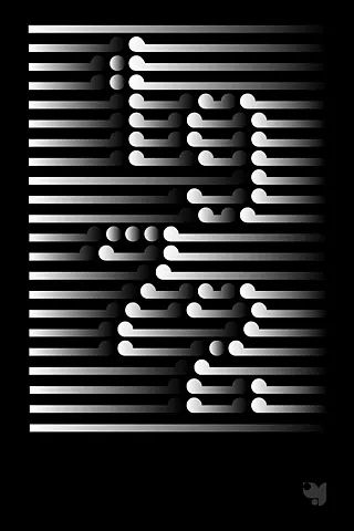 Abstract Horizontal Line Typography, minimal, brutalist, monochrome