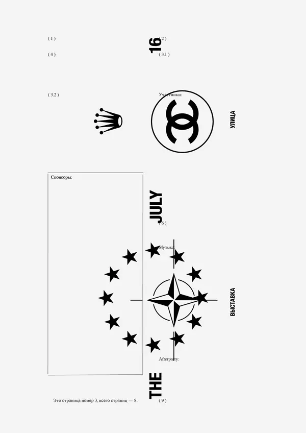 Geometric Logo and Identity System, minimal, swiss, monochrome