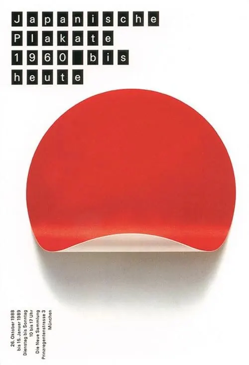 Red Abstract Shape Composition, minimal, swiss, high-contrast