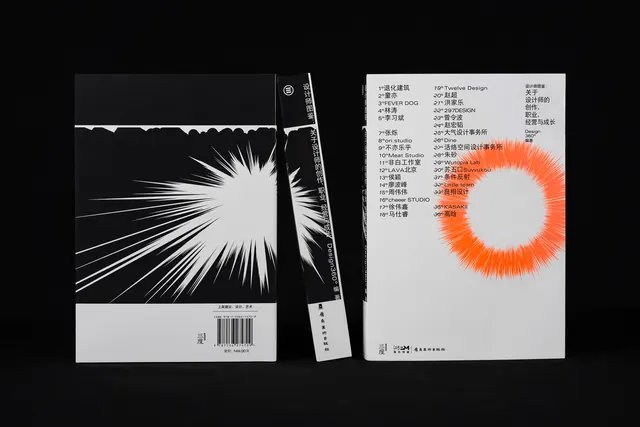 Abstract Geometric Identity System, minimal, swiss, monochrome