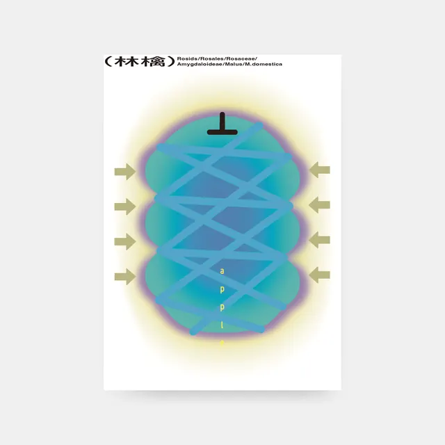 Scientific diagram with radial symmetry and gradient, abstract, gradient-heavy, cool